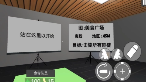 反恐枪战大战手机版(2)