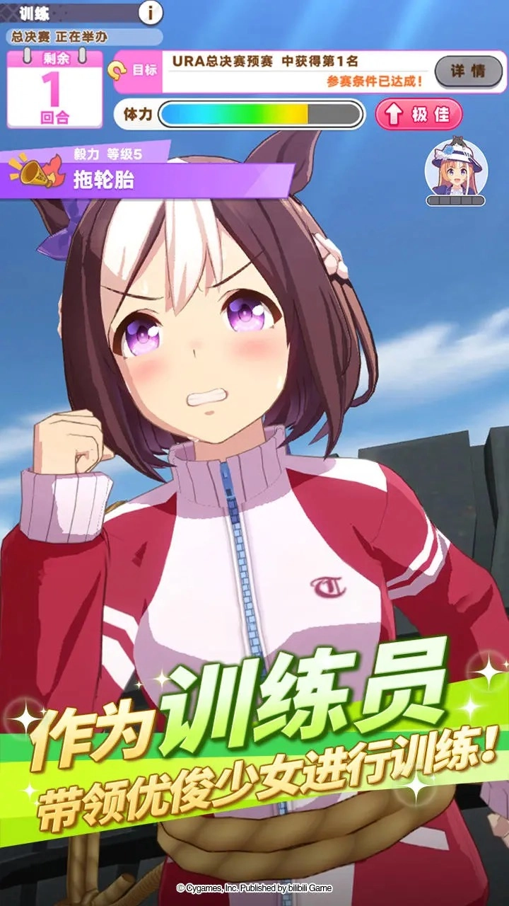 闪耀!优俊少女2025最新版(3)