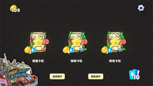 植物大戰(zhàn)僵尸卡牌手機版圖1