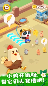 奇妙小镇农场最新版1