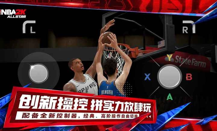 美职篮全明星1