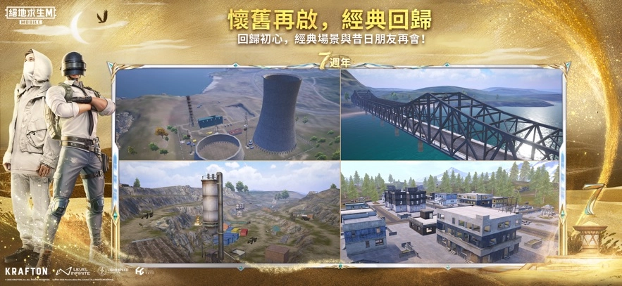 pubg國際服