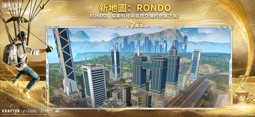 pubg國際服