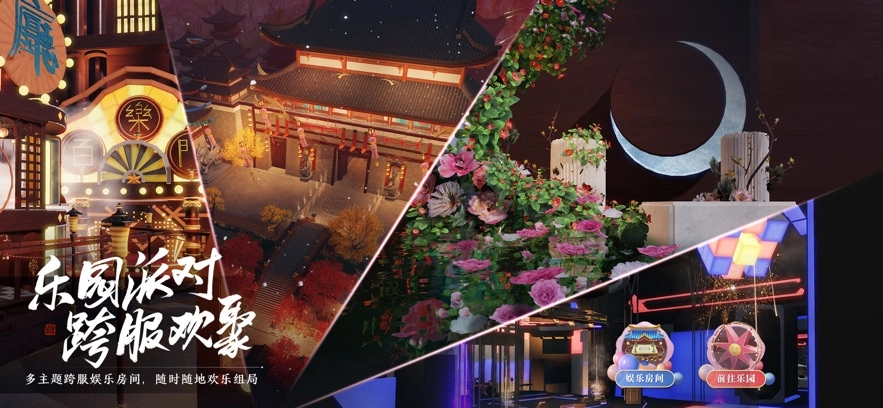 云&middot;天涯明月刀最新版