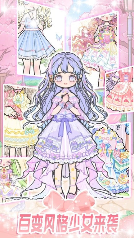 时尚炫舞少女(2)