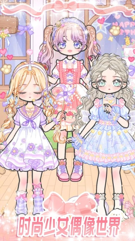 时尚炫舞少女(4)