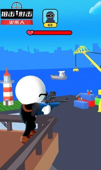 狙击射击火柴人手游版图1