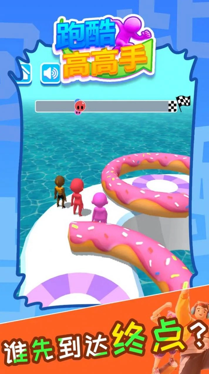 跑酷高高手安卓版