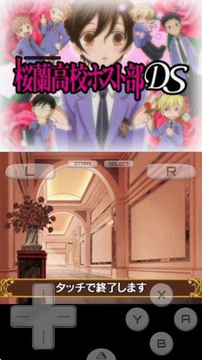 樱兰高校男公关部手机版(1)