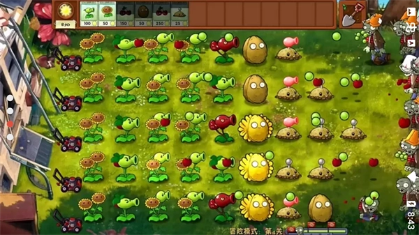 植物大战僵尸融合版