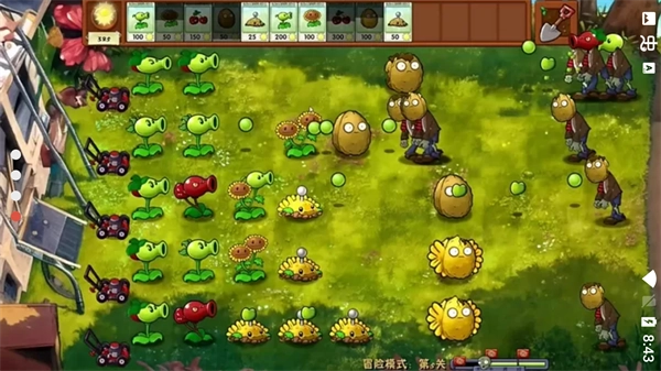 植物大战僵尸融合版