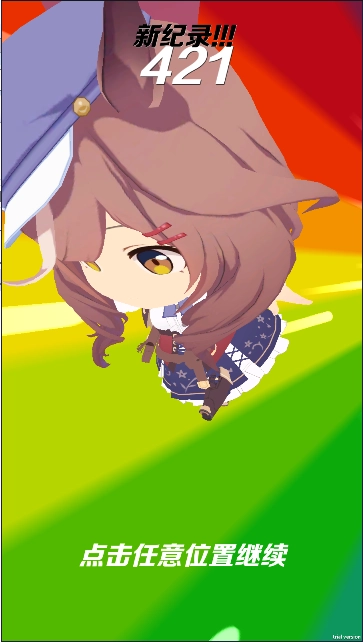 哈基米跑酷同人小游戏图2