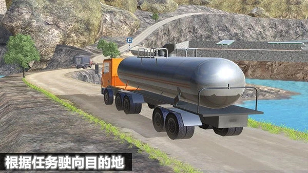 重型卡车危机游戏官方最新版图3