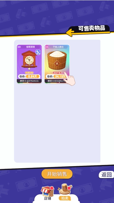 集装箱模拟器手机版游戏下载