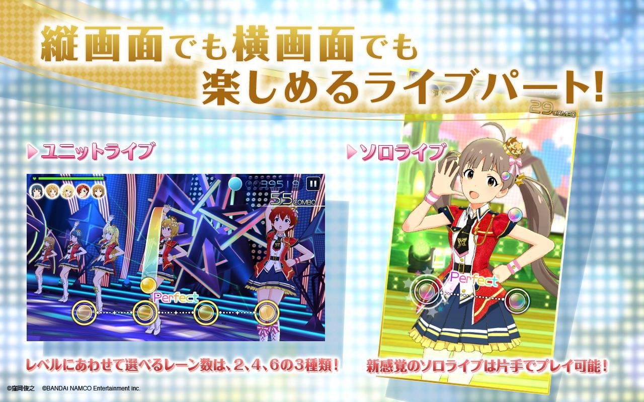 偶像大师：百万现场正版