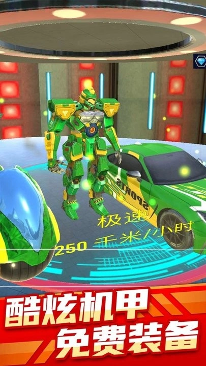 变型机甲战士安卓版