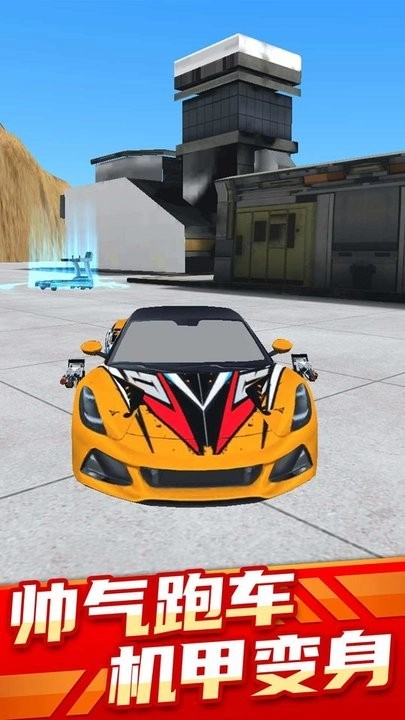 变型机甲战士安卓版