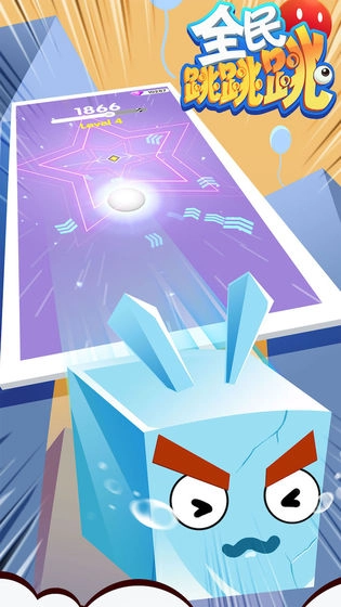 全民跳跳跳赚钱版图3