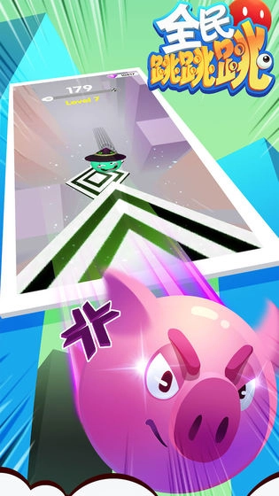 全民跳跳跳赚钱版图2