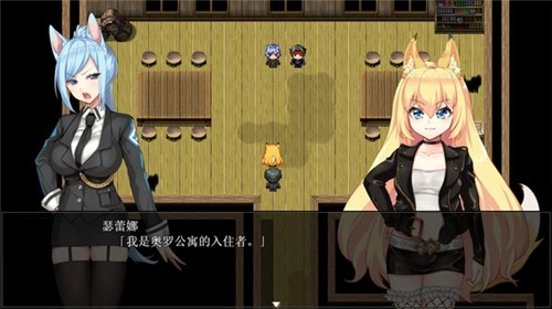 兽耳少女才不会背叛冷狐版