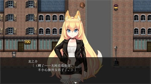 兽耳少女才不会背叛冷狐版