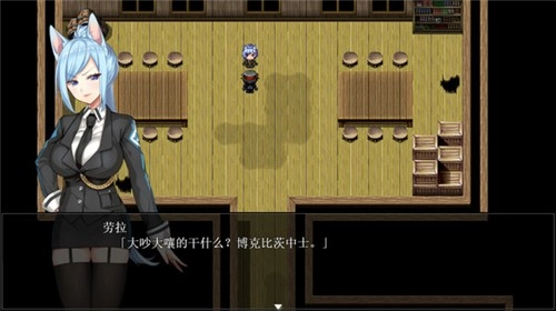 兽耳少女才不会背叛冷狐版