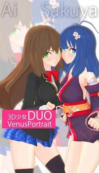 3D少女DUO2中文版图3