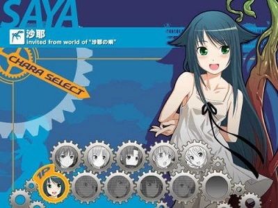 沙耶之歌中文安卓版