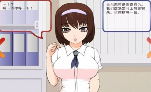 偷窃少女冷狐版(3)