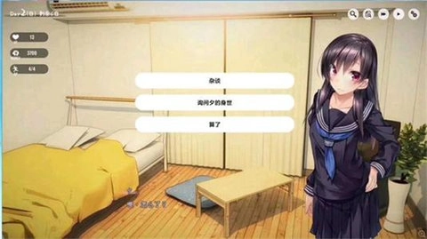 1room中文汉化版(3)