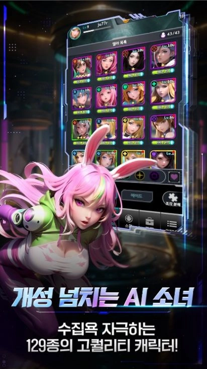 守护女神正式版(4)