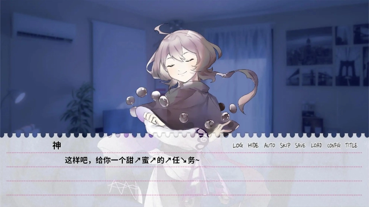 不和我推谈恋爱就会死手机完整版(1)