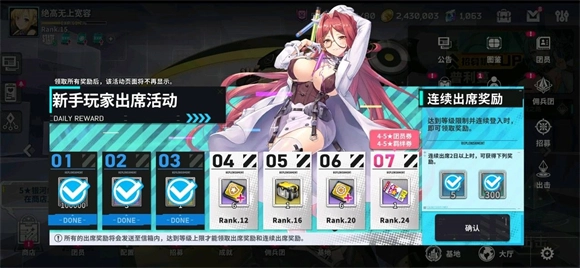 星陨计划2025入口