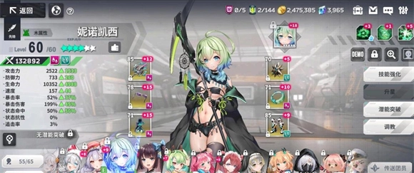 星陨计划2025入口