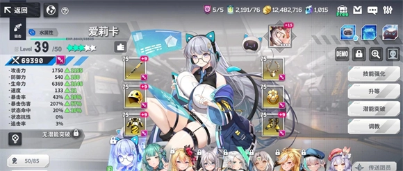 星陨计划2025入口