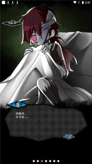 丧尸女友2全部形态(1)