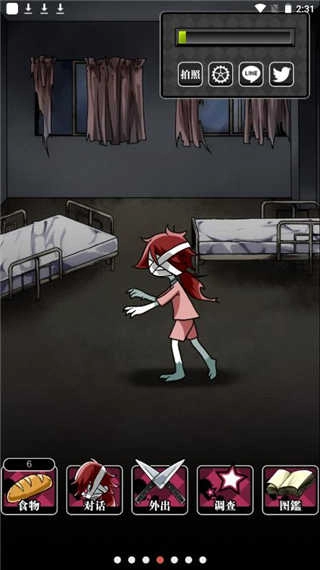 丧尸女友2全部形态(2)