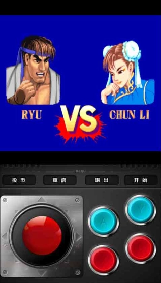 街头霸王2手机单机版