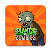 植物大战僵尸单机版