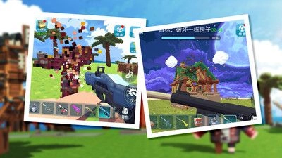 像素射击战场手机版(1)