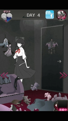 前女友和现女友和我安卓版