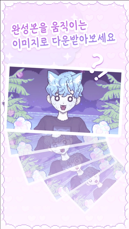 像素少女波卡中文汉化版