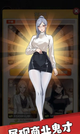 我的女友刚满十八岁