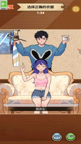 漂亮姐姐换装免费版