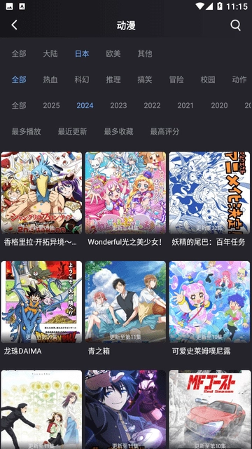 小蚁免费追剧1