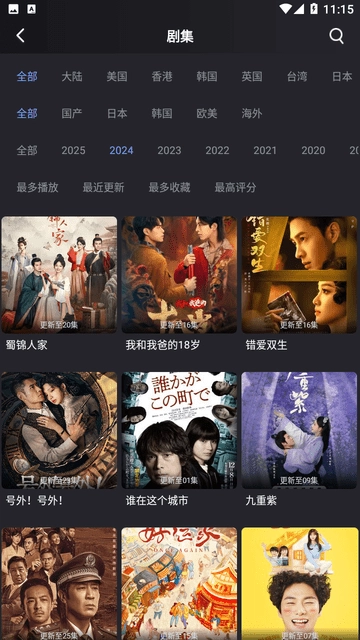 小蚁免费追剧2