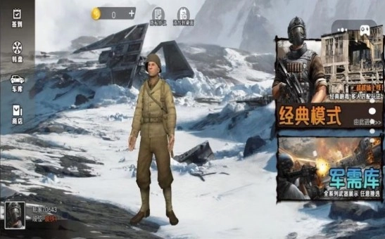 战区突袭求生(1)