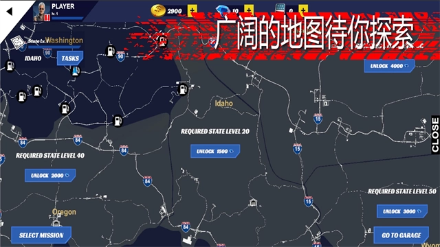 美国卡车模拟器pro新版