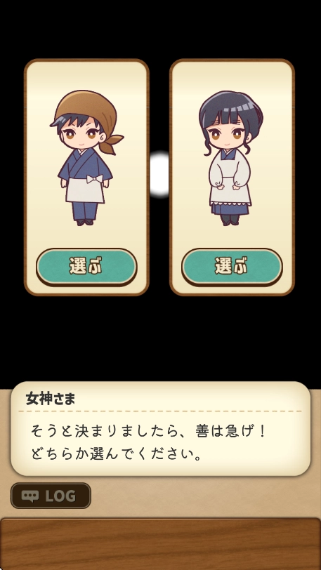 异世界美食餐厅中文版