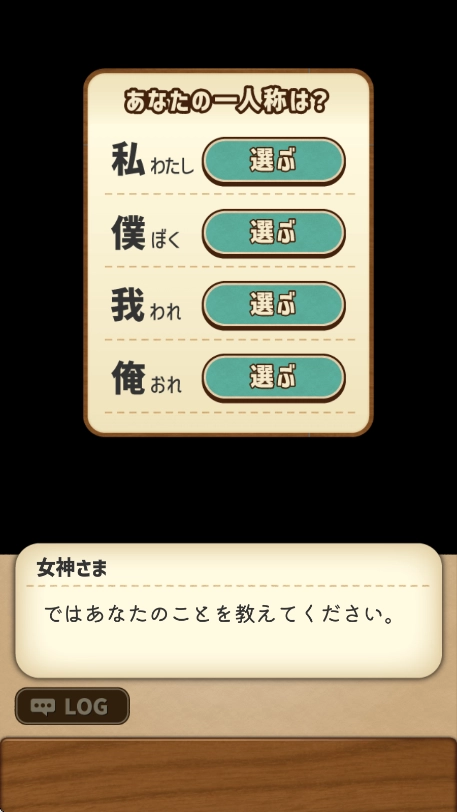 异世界美食餐厅中文版